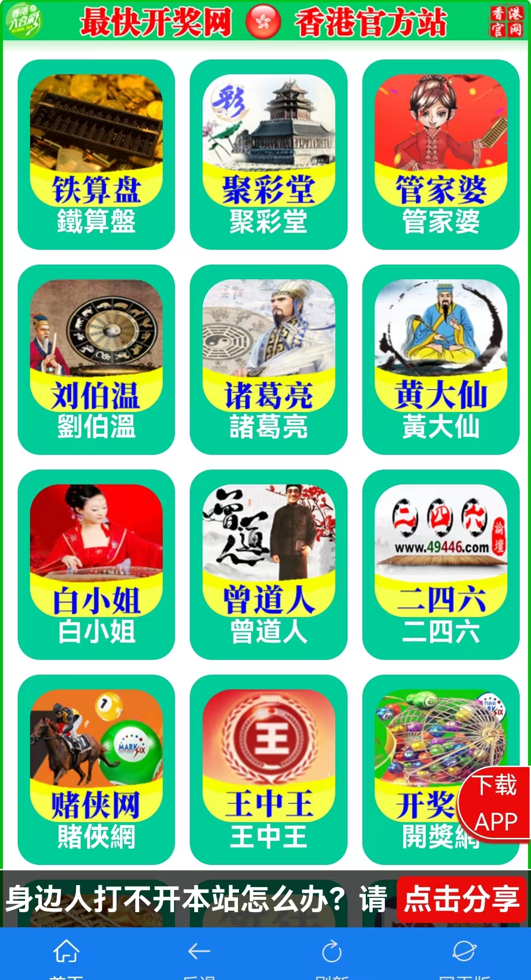 示例图片